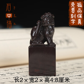 寿山石月尾价格报价行情- 京东