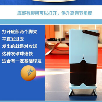 双鱼（DOUBLE FISH） 乒乓球发球机小鱼系列便携式练习智能可回收自动发球器 青春蓝