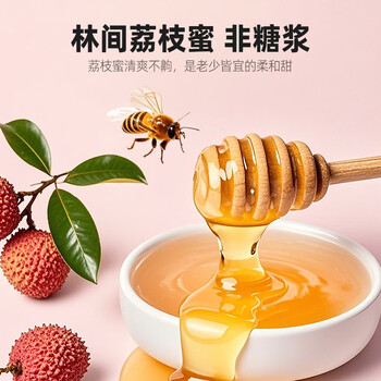 丙田 有机玫瑰花酱200g 玫瑰酱食用云南鲜花酱玫瑰蜜蜂蜜果酱无添加剂