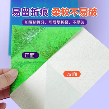 佳茉珠光折纸专用纸彩色闪光正方形手工纸彩纸剪纸镭射纸亮光电光纸15cm10色50张元宵妇女节