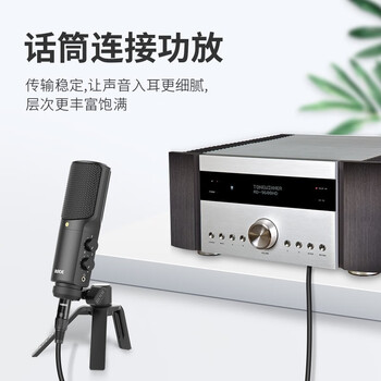 也仁 大两芯6.35转卡农母线 公对母音频话筒线 卡侬口三芯XLR平衡线 麦克风调音台音响箱功放 3米