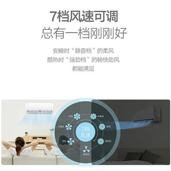格力   GREE 1.5匹 清柔风 一级能效变频 带来电重启 壁挂式空调KFR-35GW/(35563)FNhAd-B1JY01 标准安装