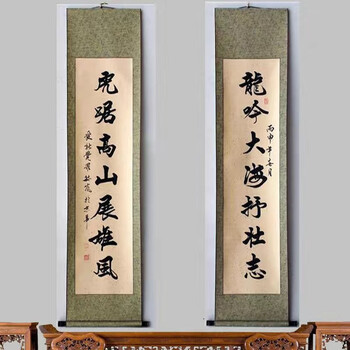 書法4條屏 书法四条屏价格及图片表- 京东