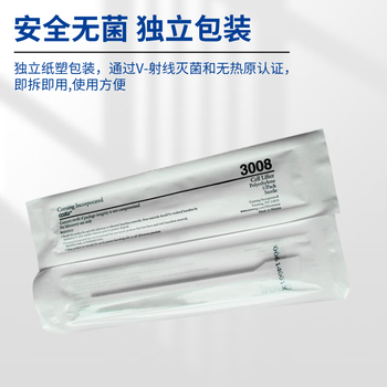 康宁 细胞刮刀铲子无菌独立包装微生物刮片一次性推刮器塑料实验室 【灭菌】1.8cm细胞刮刀，1支/包 3010