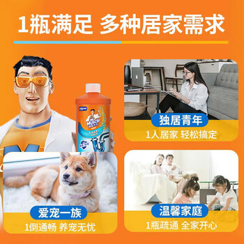 威猛先生（Mr Muscle）管道疏通剂 500g*2瓶  家用清洁 下水道厕所管道疏通剂
