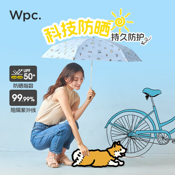 Wpc.遮阳伞太阳伞防晒伞小巧日本便携防紫外线萌宠伞猫咪狗狗晴雨伞