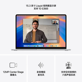苹果Apple 移动工作站/MacBookAir15英寸M4(10+10核)32G2T银色电脑Z1H00008U/定制