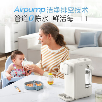 摩飞电器（Morphyrichards） 台式即热饮水机 【母婴级】多段控温 一键除氯 双层防烫 定量出水 泡奶机恒温水壶 MR5300椰奶白