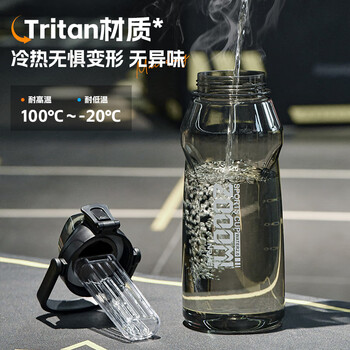 恩尔美（nRMEi）运动水杯超大容量男士tritan夏季耐高温防摔泡茶吨桶吨杯运动水壶