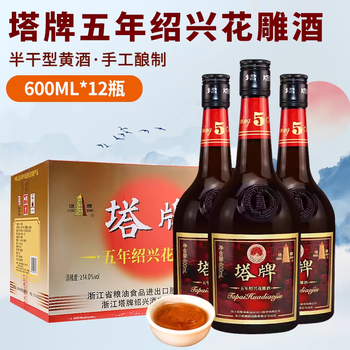绍兴塔牌花雕酒价格报价行情- 京东