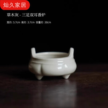 双耳三足香炉品牌及商品- 京东