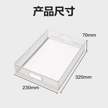 得力（deli）得力(deli)金属方形文件篮 镂空网材桌面文件架/资料架/文件篮 财务凭证发票置物架 79080白