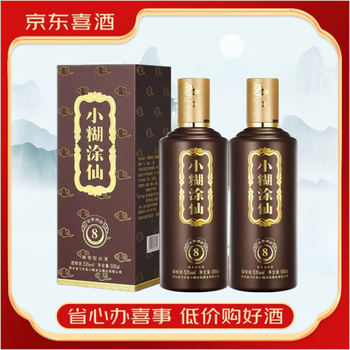 小糊涂仙酱香型价格报价行情- 京东