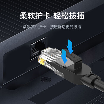 秋叶原（CHOSEAL）六类网线 CAT6类千兆高速连接线 工程电脑监控8芯双绞线 家用成品跳线 1米 黑色  QS5062E