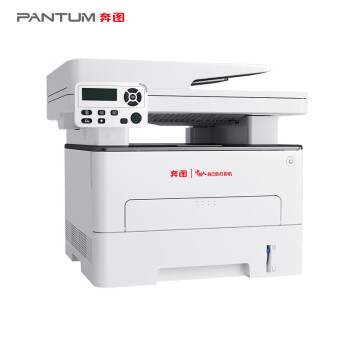 奔图（PANTUM）M7180DN黑白激光多功能打印机打印复印扫描一体机 办公自动双面打印/连续复印扫描