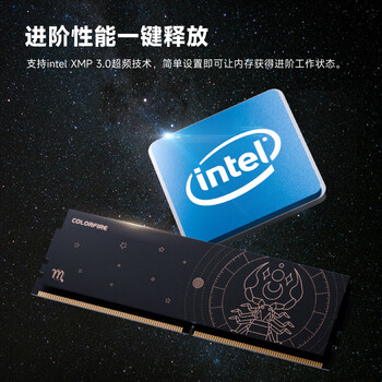 COLORFIRE七彩虹32GB(16G*2)6000 DDR5 台式机内存条 天蝎座 马甲条 C38