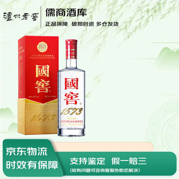 泸州老窖国酒1573价格报价行情- 京东 泸州老窖国酒1573价格报价行情- 京东