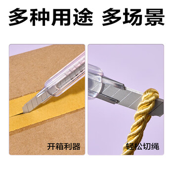 得力美工刀/裁纸刀渐变快递刀开箱小号9mm便携时尚办公用品 渐变红TD210-C