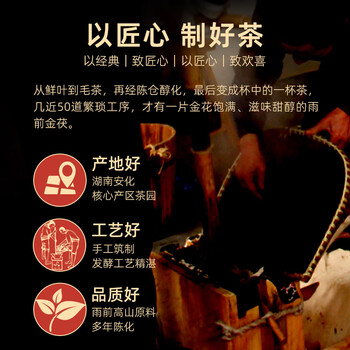 湘丰茶叶 正宗湖南安化黑茶7年陈金花茯茶砖茶礼盒茶叶自己喝口粮茶