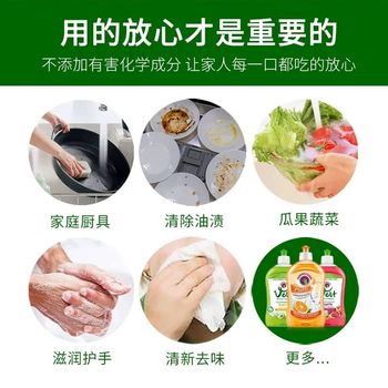 大公鸡管家（CHANTE CLAIR）石榴浓缩洗洁精500ml 不锈钢锅具去焦渍