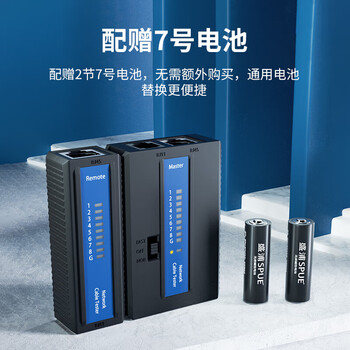 HAILE网线测线仪 电话水晶头多功能测试仪信号通断检测POE带电测试 60V耐烧工程家用诊断仪 HJ-420