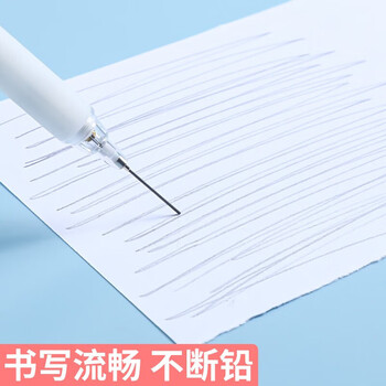 晨光（M&G）本味系列自动铅笔0.7mm按动自动铅笔Y型笔头活动铅笔防断铅笔V-AMPH5606 6支