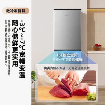 新飞(Frestec)183升两门二门节能环保低噪小型电冰箱速冻冷冻冷藏双开门冰箱家用租房BCD-183KT 新飞(Frestec)183升两门二门节能环保低噪小型电冰箱速冻冷冻冷藏双开门冰箱家用租房BCD-183KT