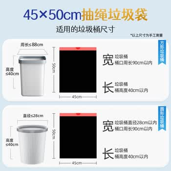 家馨洁抽绳垃圾袋黑色45*50cm150只双面2.4丝加厚款手提式中号家用厨余