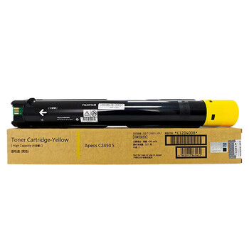 富士胶片 CT204008 原装黄色高容量墨盒墨粉盒 (适用Apeos C2450 S机器) 约印14000页