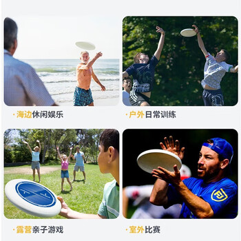 何大屋极限飞盘飞碟比赛青少年成人训练户外游戏 运动飞盘 HDW1717