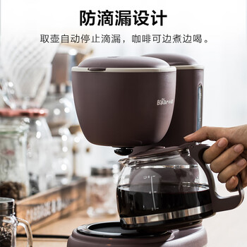 小熊（Bear）咖啡机 美式家用600ml滴漏式 小型迷你煮茶器泡茶壶电热水壶煮咖啡壶KFJ-A06Q1