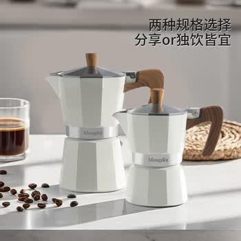 Mongdio摩卡壶单阀手冲咖啡壶意式浓缩咖啡机家用煮咖啡壶6杯份300ml