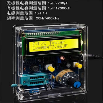 诺然 DIY电子套件 电容电感表频率表测量 51单片机测试仪电路板焊接练习 电容电感频率表散件+外壳 诺然 DIY电子套件 电容电感表频率表测量 51单片机测试仪电路板焊接练习 电容电感频率表散件+外壳