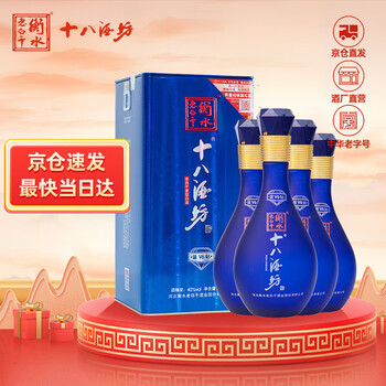 十八酒坊二十年价格报价行情- 京东