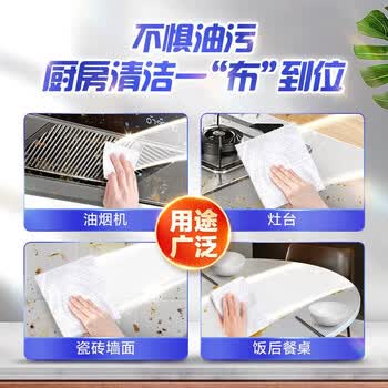 维达（Vinda）【厨房湿巾+油】48片*3包VW4002+谷维素稻米油400ml*3瓶金龙鱼