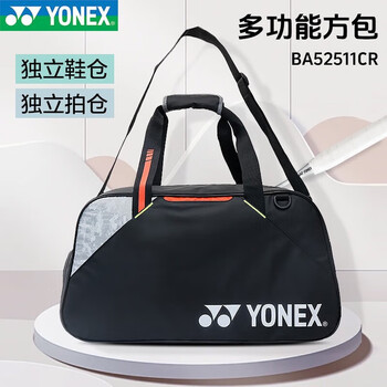 尤尼克斯（YONEX）尤尼克斯羽毛球包收纳运动手提包BA52511CR 黑色