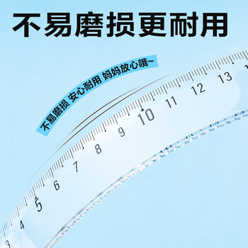 得力(deli)透明20cm学生直尺 高考中考考试绘图制图波浪边尺子 单个装尺子 得力(deli)透明20cm学生直尺 高考中考考试绘图制图波浪边尺子 单个装尺子