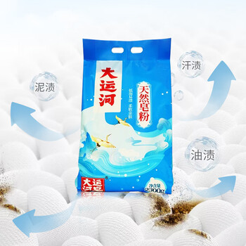 大运河 天然洗衣皂粉4.6斤 刷小白鞋清洗校服衣物去污渍去油温和不伤手 大运河 天然洗衣皂粉4.6斤 刷小白鞋清洗校服衣物去污渍去油温和不伤手