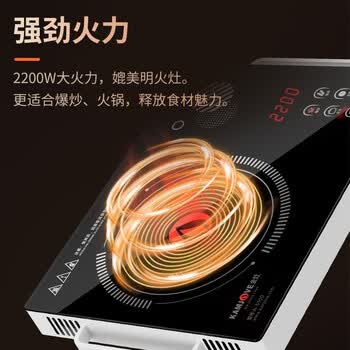 金灶（KAMJOVE）电陶炉 电磁炉A-5100 家用内外双环大功率爆炒砂锅炒菜煲汤匀火加热 烧水家用电磁炉