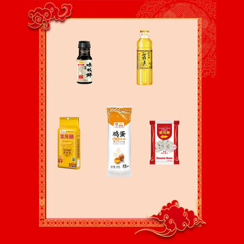六神花露水95ml*2瓶 清凉舒爽 祛痱止痒+ 迎客天下 粮油大礼包-A款