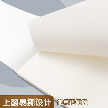 晨光（M&G）文具b5草稿本错题本笔记本子牛皮拍纸本学生考研作业本 本味PP英语70张1本GB5760C