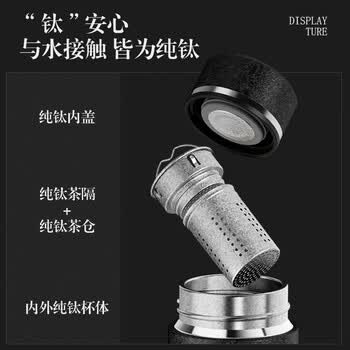 BEMEGA英国纯钛保温杯男款大容量钛杯泡茶杯茶水分离水杯子男士生日礼物