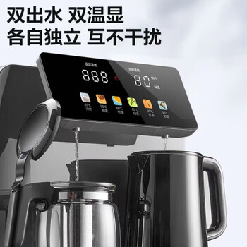 苏泊尔（SUPOR）茶吧机 6段调温 双壶双出水316L不锈钢 家用下置式水桶茶吧机SW-CBJ52