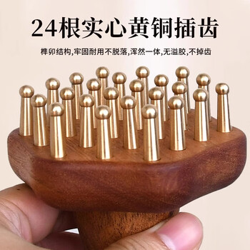 艾杰普经络刷黄铜按摩刷腹全身通用刷背部揉腹梳送女友生日礼物