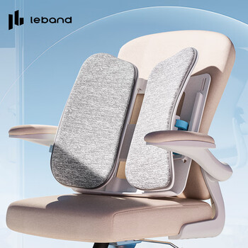 乐班办公室腰靠垫人体工学背靠腰托 蝶形腰靠带垫款 乐班办公室腰靠垫人体工学背靠腰托 蝶形腰靠带垫款