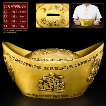 元宝存钱罐摆件价格报价行情- 京东