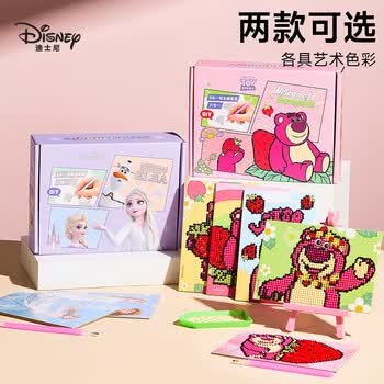 迪士尼（Disney）儿童钻石画套装手工制作贴画创意贴钻diy玩具可爱卡通益智贴画文具礼盒女孩生日礼物冰雪A60103-F1