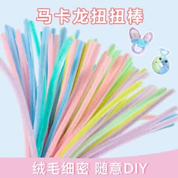 佳茉扭扭棒花束手工diy材料包 7MM加密 马卡龙色200根 创意礼物 幼儿园手工制作 diy