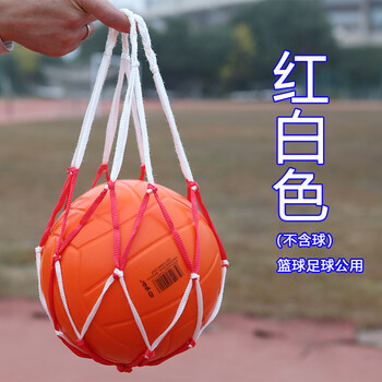篮球网兜足球球袋蓝球包篮球收纳包袋子尼龙绳网兜袋装球袋足球袋 装