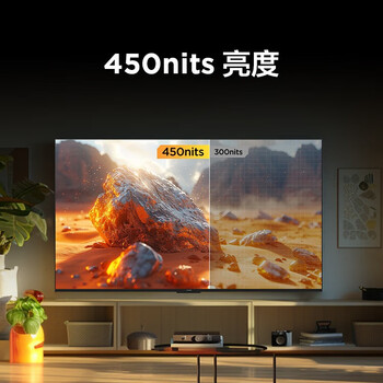 TCL鹏7 55英寸游戏电视 144Hz高刷 HDMI2.1 4K超高清 4+64GB 超薄液晶平板电视机55S585C